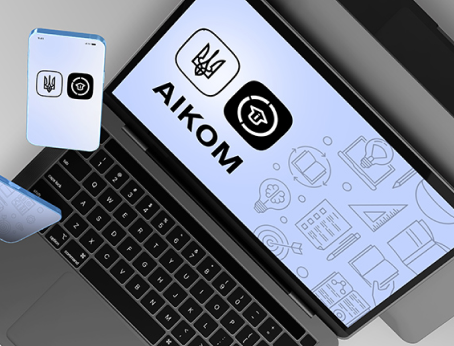 AIKOM