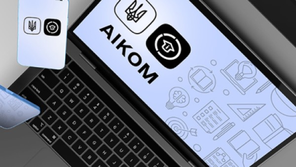 AIKOM