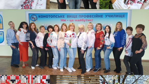 ВИШИВАНКА ЄДНАЄ