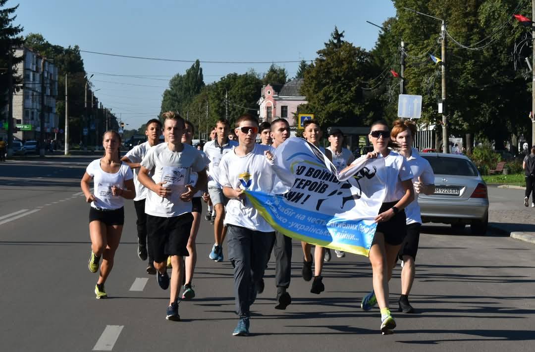 Забіг пам’яті: «ШАНУЮ ВОЇНІВ – БІЖУ ЗА ГЕРОЇВ УКРАЇНИ!»