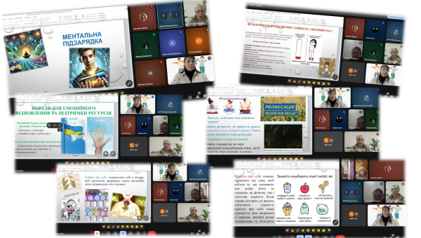 Ментальне здоров'я — це фундамент нашого щастя та успіху!