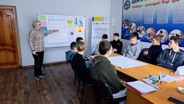 Урок Доброчесності