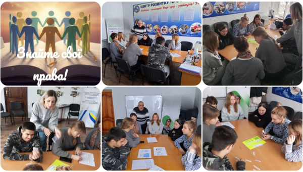 ВАШІ ПРАВА – ВАША СИЛА