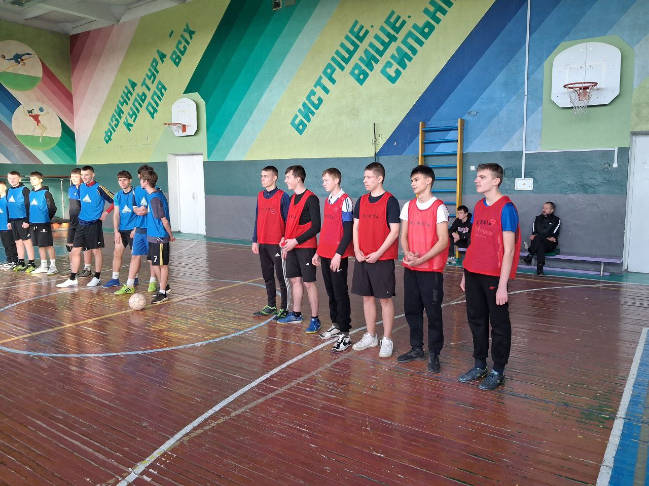 Мініфутбол