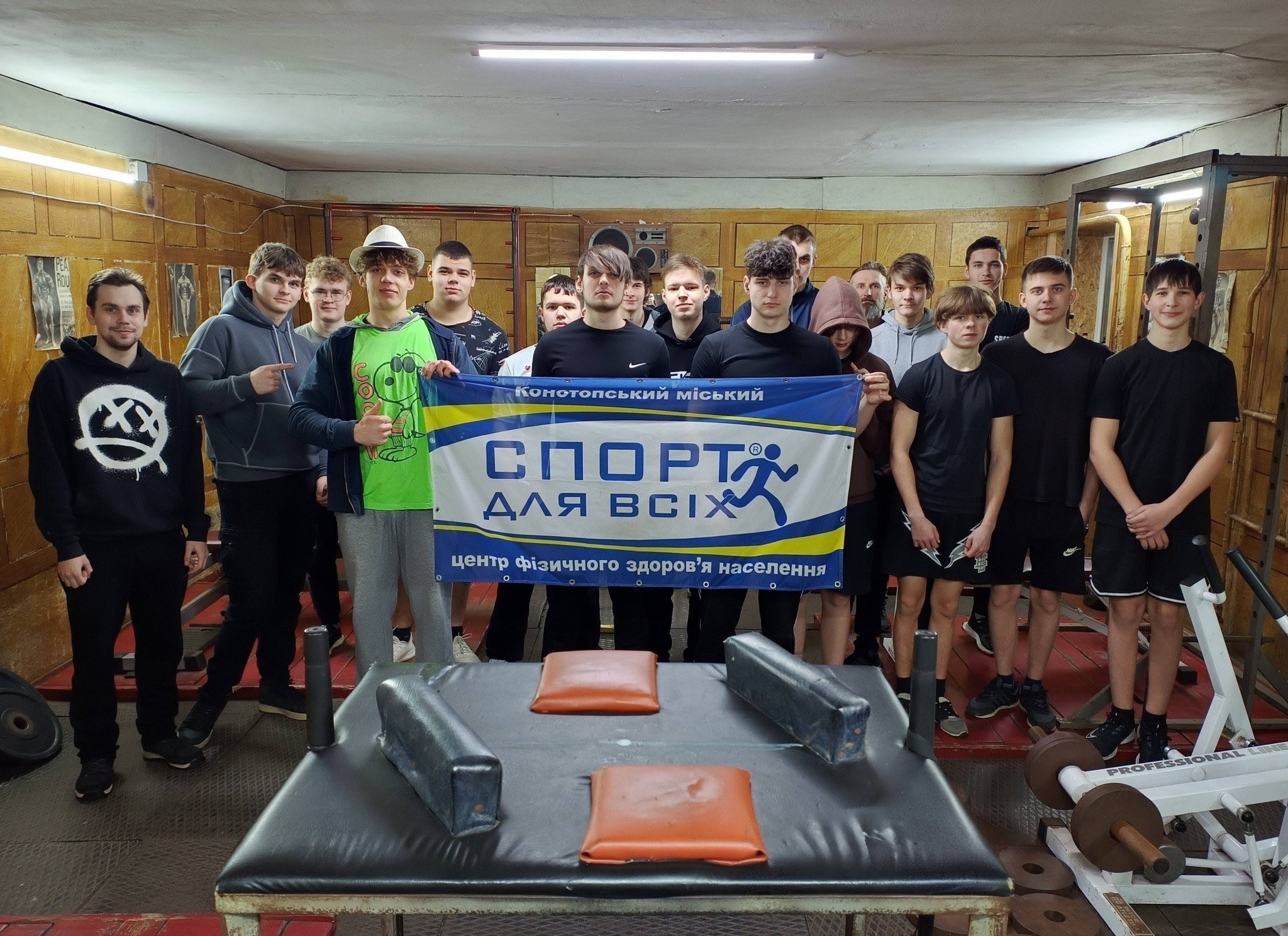 СИЛЬНА МОЛОДЬ - ЗДОРОВА УКРАЇНА!