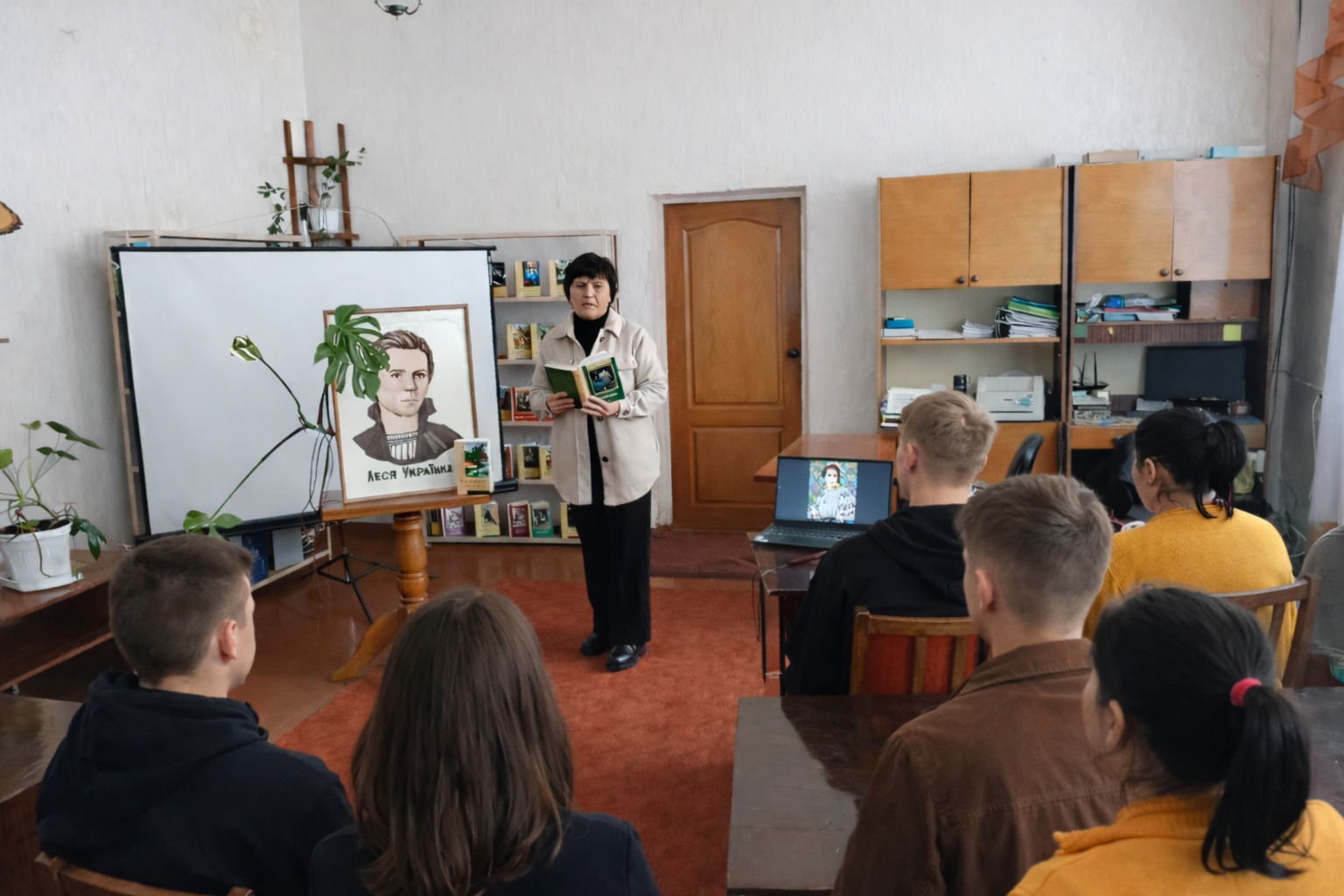 Леся Українка