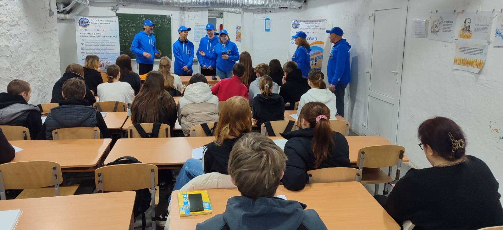 ОБИРАЙ  ПРОФЕСІЮ МАЙБУТНЬОГО