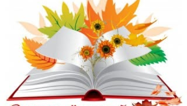 Книжковий всесвіт та цифрові технології: як ми відзначаємо Всеукраїнський день бібліотек
