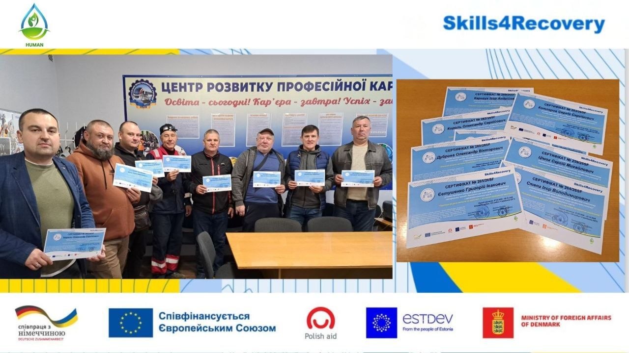 Знання, підтверджені справою