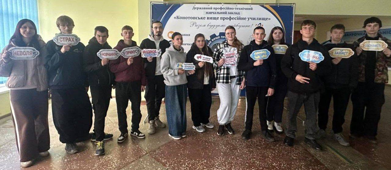 Людина — не товар! Розірви ланцюг торгівлі людьми