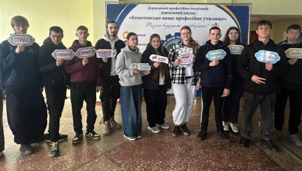 Людина — не товар! Розірви ланцюг торгівлі людьми